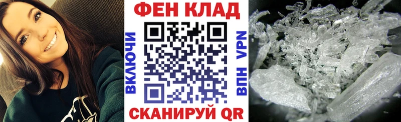 Амфетамин Розовый  Ясный 