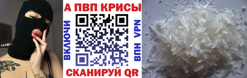 Alpha PVP СК  сколько стоит  Ясный 