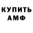 MDMA молли Francis James
