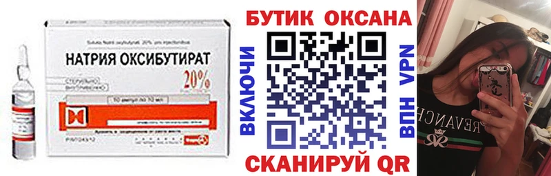 БУТИРАТ вода  маркетплейс формула  Ясный 