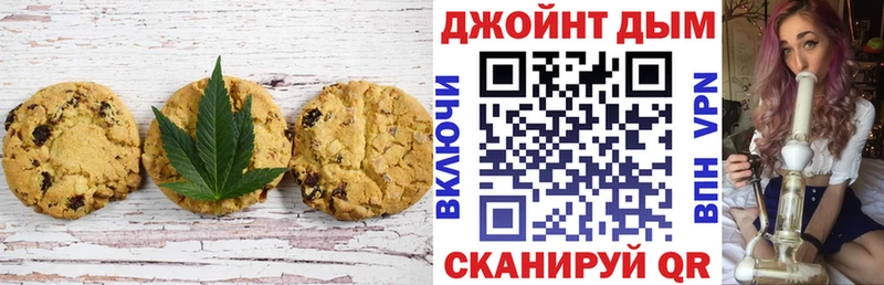 Cannafood марихуана  MEGA зеркало  Ясный 