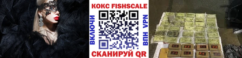 купить  сайты  Ясный  omg вход  КОКАИН Fish Scale 