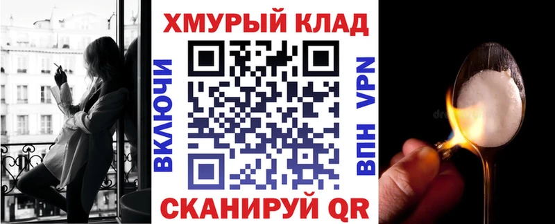 ГЕРОИН Heroin  купить закладку  Ясный 