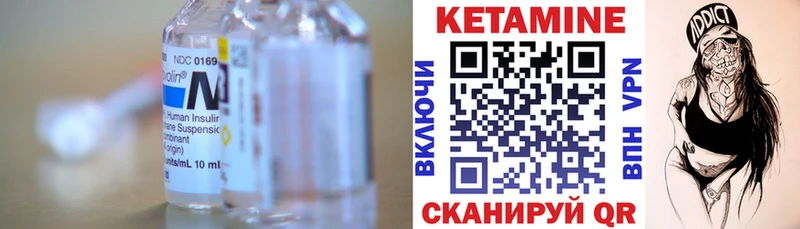 наркотики  Ясный  Кетамин VHQ 
