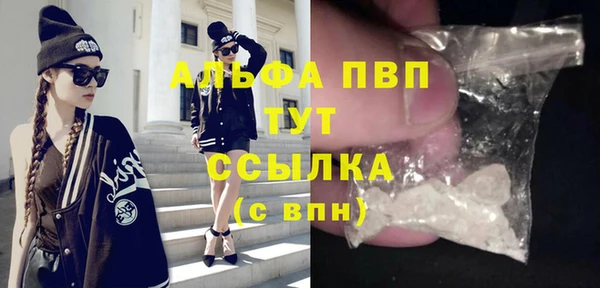твердый Армянск