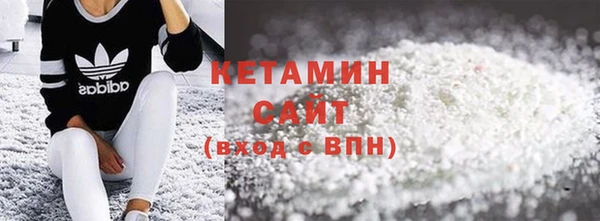 твердый Армянск