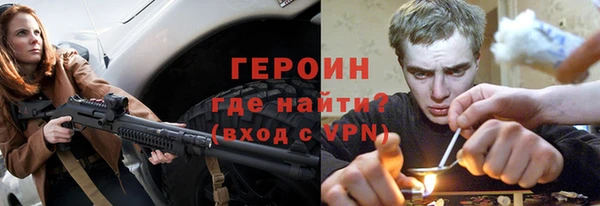каннабис Слюдянка