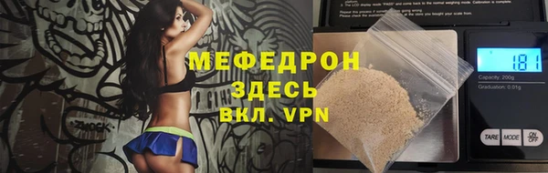 кристаллы Снежногорск