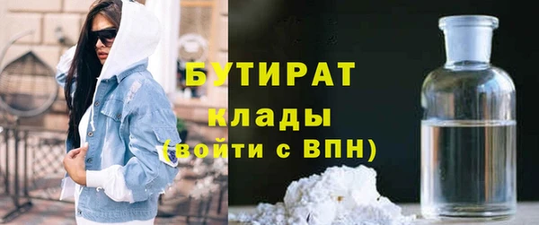 твердый Армянск