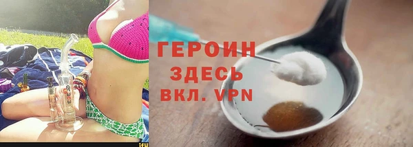 твердый Армянск