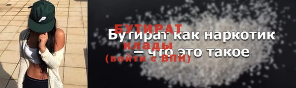 не бодяженный Арсеньев