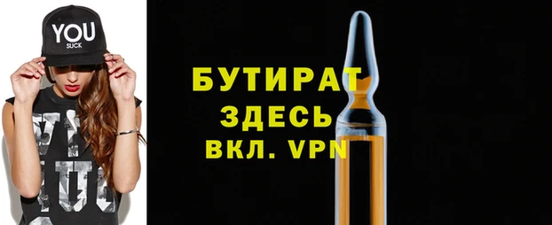 амф Аркадак