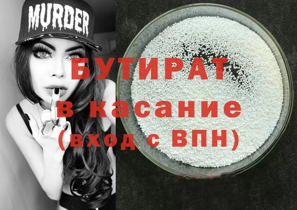 амф Аркадак