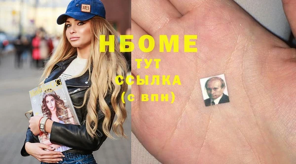 твердый Армянск