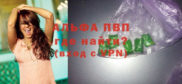 каннабис Слюдянка
