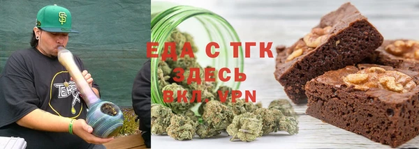 амф Аркадак
