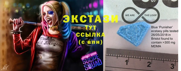 твердый Армянск