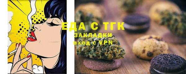твердый Армянск