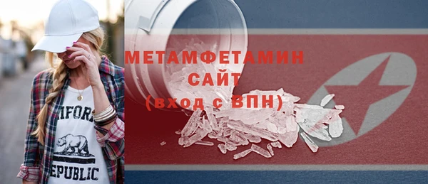 кристаллы Снежногорск