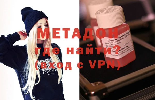 твердый Армянск