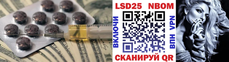 ЛСД экстази кислота Ясный