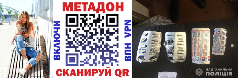 Метадон мёд Ясный