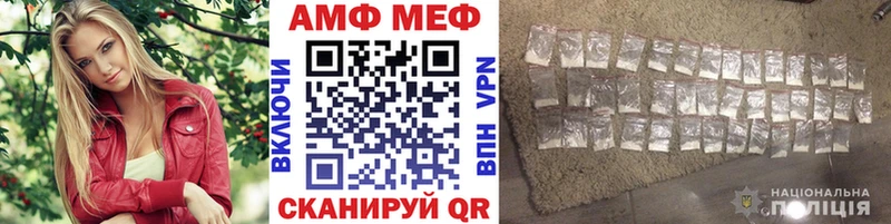 Первитин витя  Ясный 