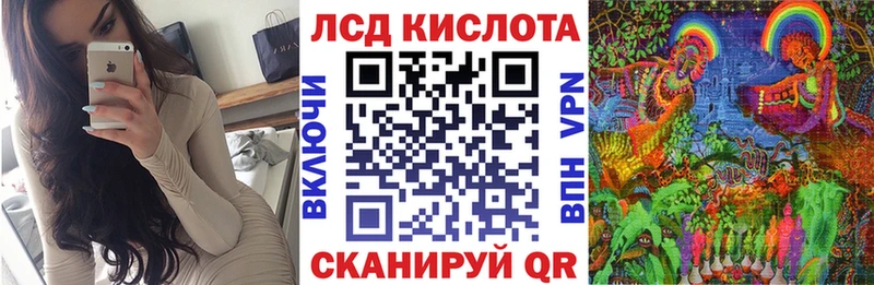 Марки 25I-NBOMe 1500мкг  где купить наркоту  Ясный 